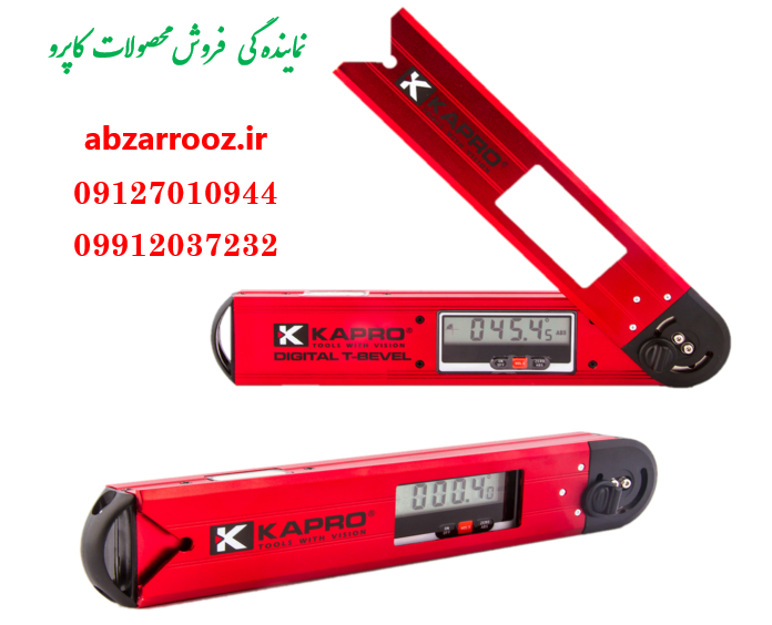 زاویه سنج دیجیتال 992 کاپرو DIGITAL T-LEVEL