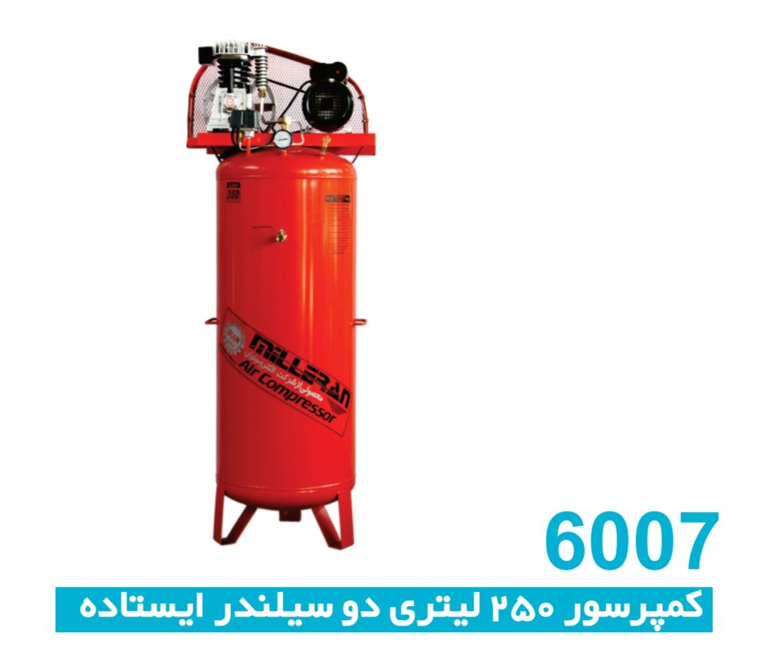 کمپرسور 250 لیتری دو سیلندر خوابیده الکترو میلران