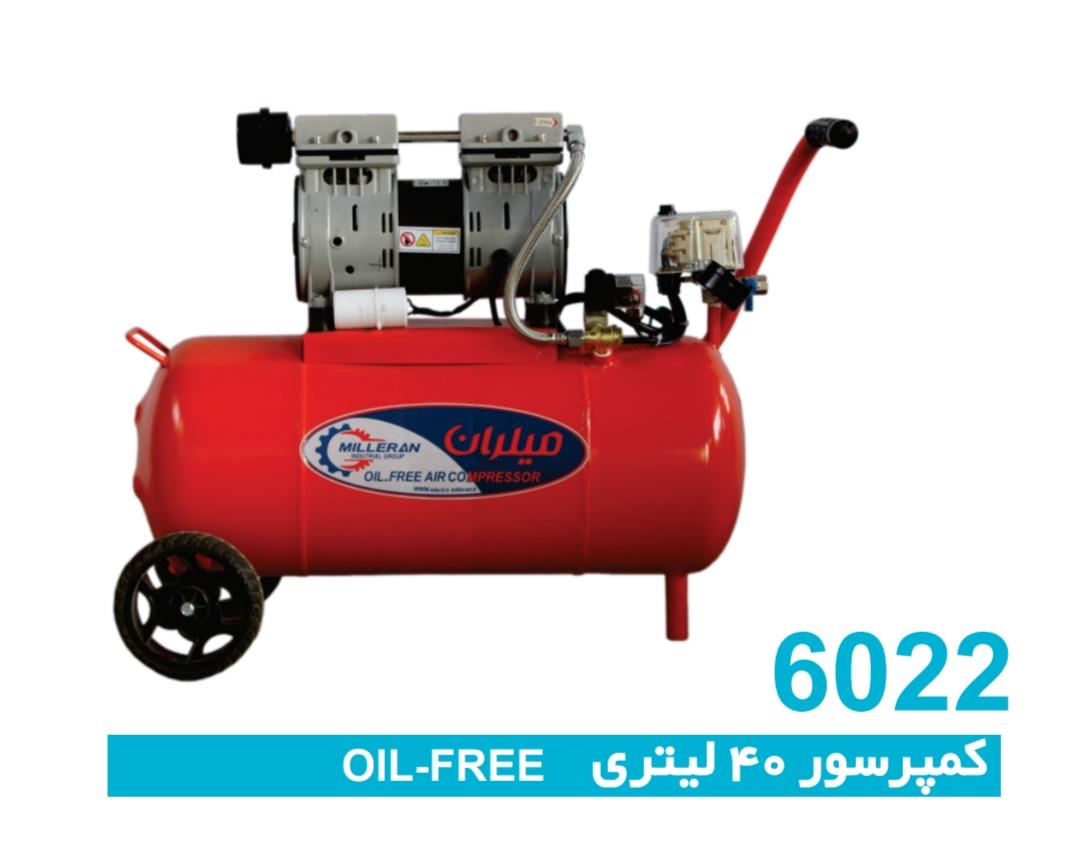 کمپرسور 30 لیتری  oil-free اویل فری تک موتور الکترو میلران