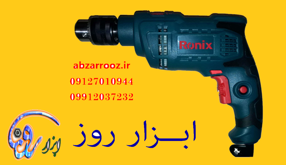 دریل چکشی 650 وات رونیکس مدل 2214L