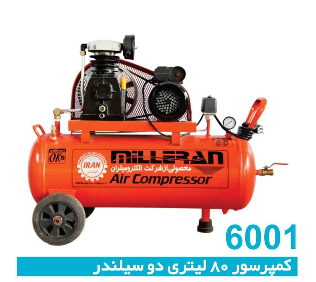 کمپرسور 50 لیتری تک سیلندر الکترو میلران