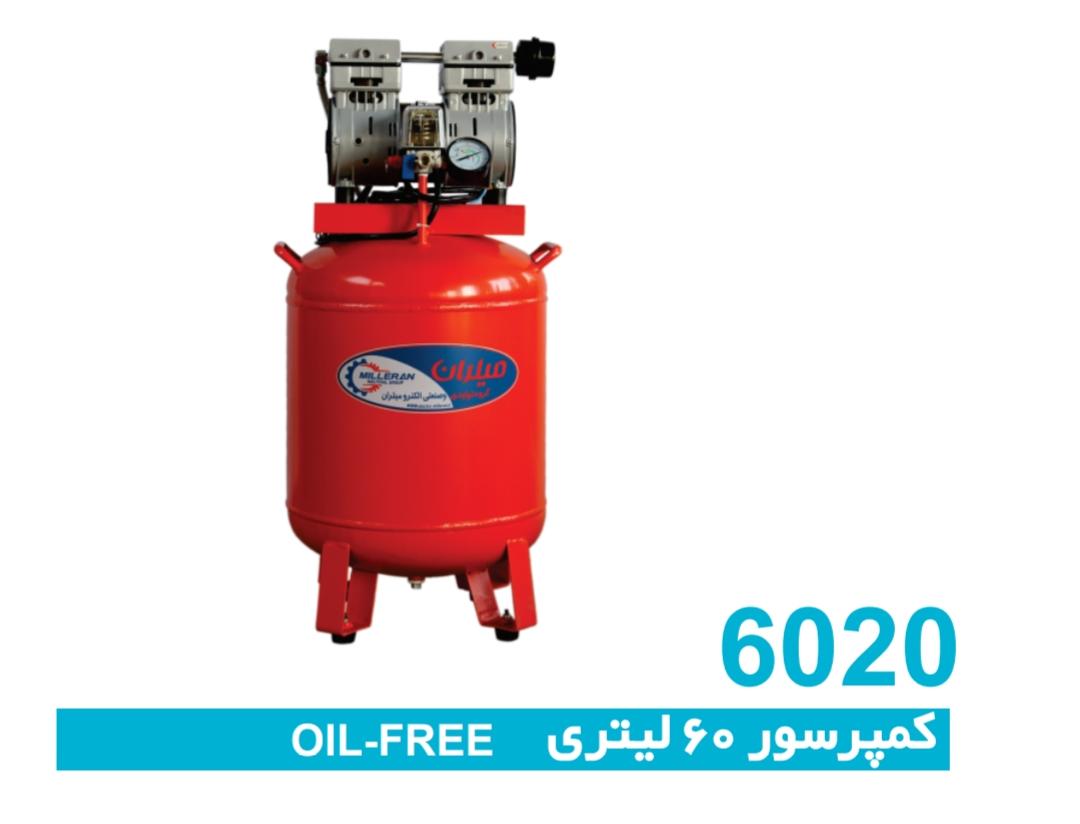 کمپرسور 80 لیتری  oil-free اویل فری تک موتور الکترو میلران