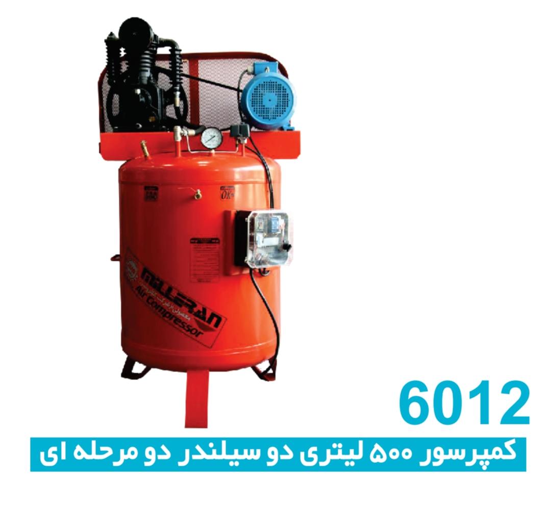 کمپرسور 500 لیتری دو سیلندر الکترو میلران
