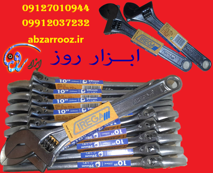 آچار فرانسه 10 اینچ ایرگا اسپانیا