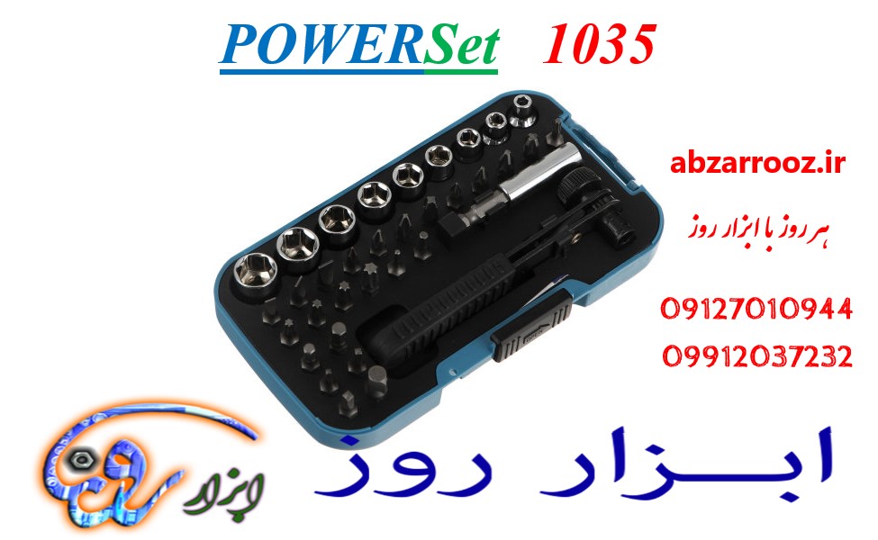 پیچگوشتی دستی جغجغه ای 35 پارچه پاورست Powerset