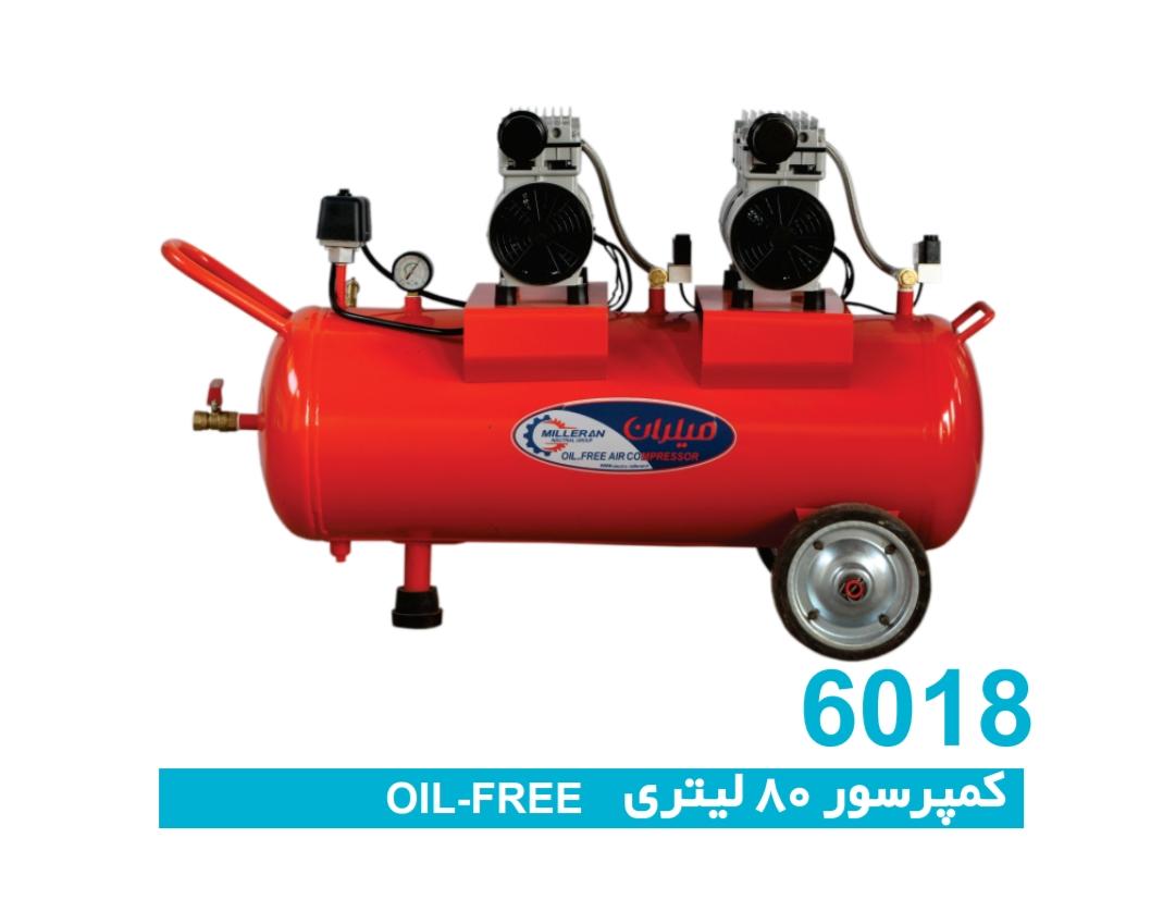 کمپرسور 80 لیتری  oil-free اویل فری دو موتوره الکترو میلران