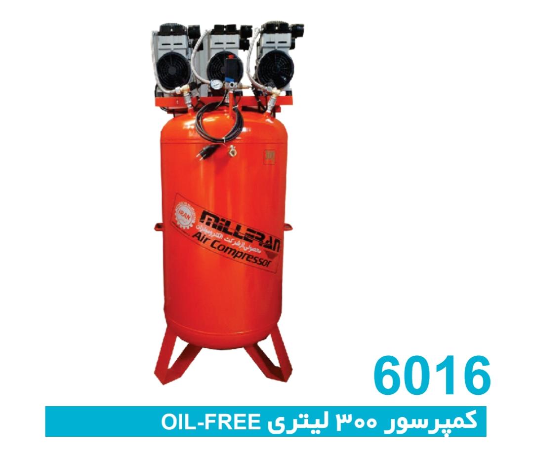 کمپرسور 350 لیتری  oil-free  اویل فری الکترو میلران