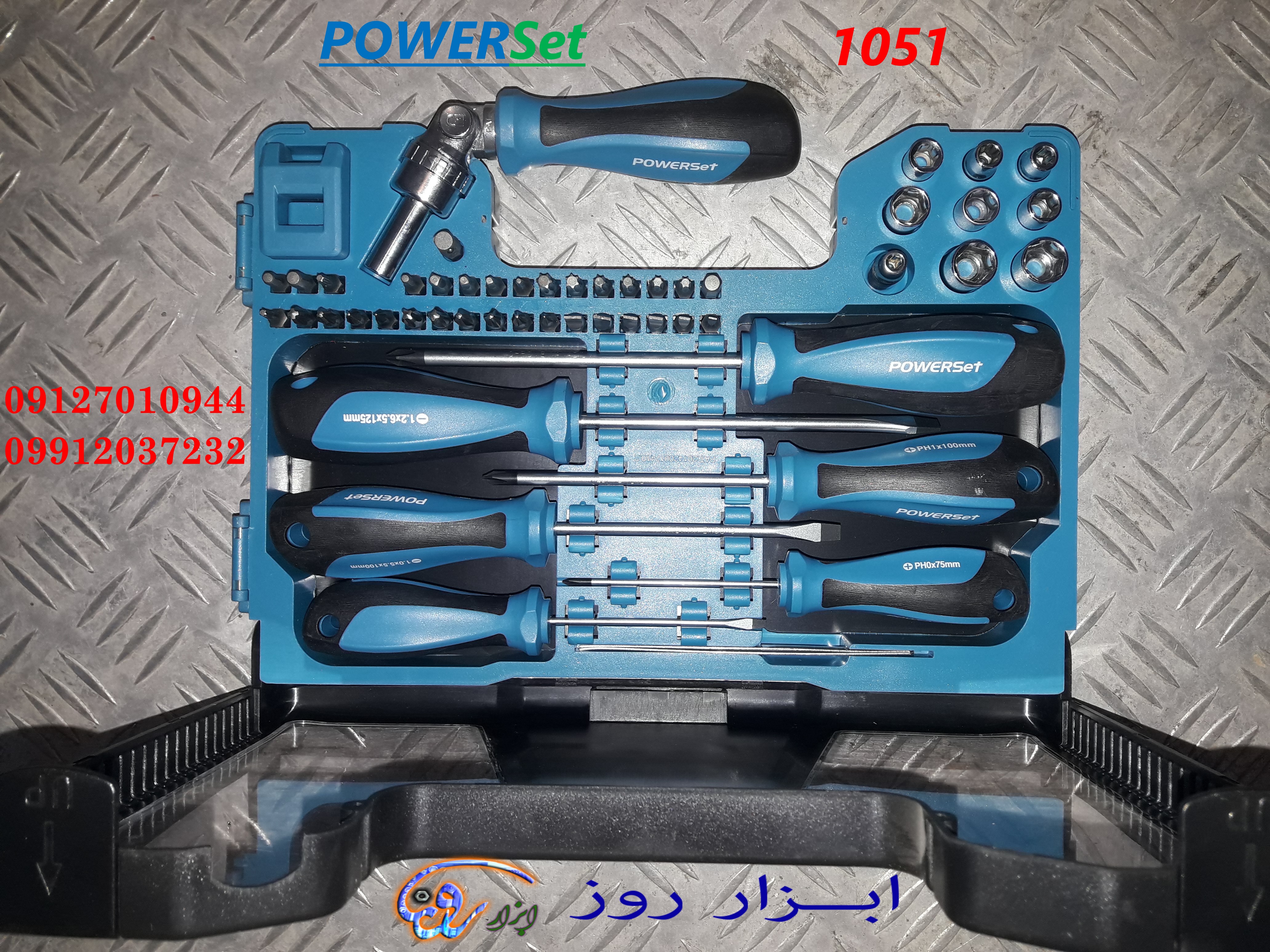 پیچگوشتی دستی جغجغه ای 51 پارچه پاورست Powerset