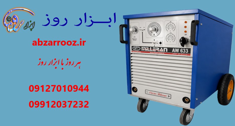 رکتی فایر 633 آمپر ماسفت الکترومیلران (1007) رکتی فایر 633 آمپر ماسفت الکترومیلران (1007)