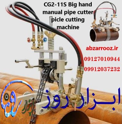 بول ماشین دو ردیفه (بولینگ ماشین دو زنجیر ) زنجیری CG2-11S بول ماشین دو ردیفه (بولینگ ماشین دو زنجیر ) زنجیری CG2-11S