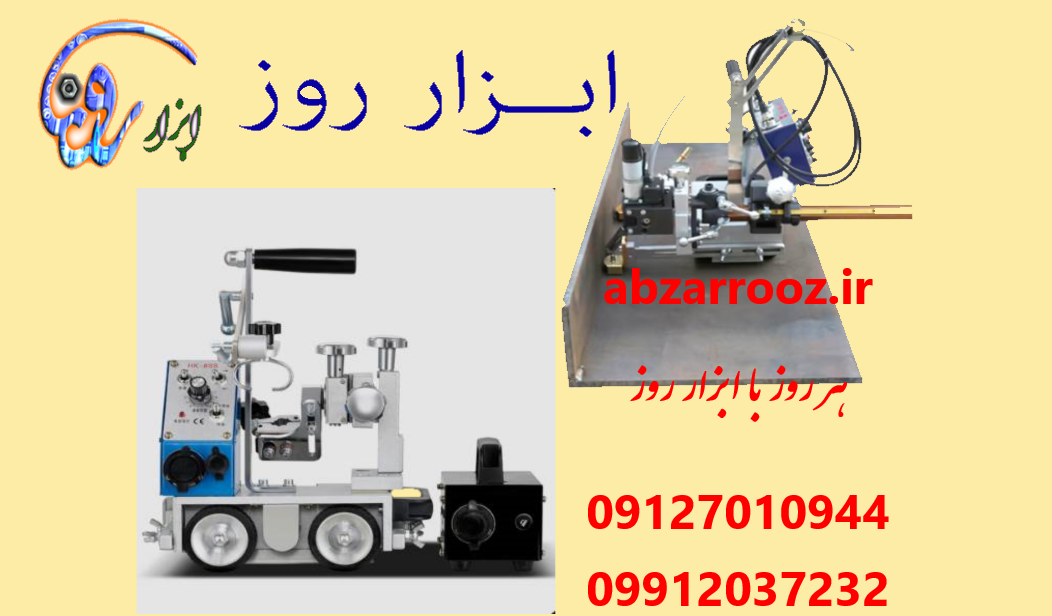 جوش اتوماتیک مگنت HK-8SS جوش اتوماتیک مگنت HK-8SS
